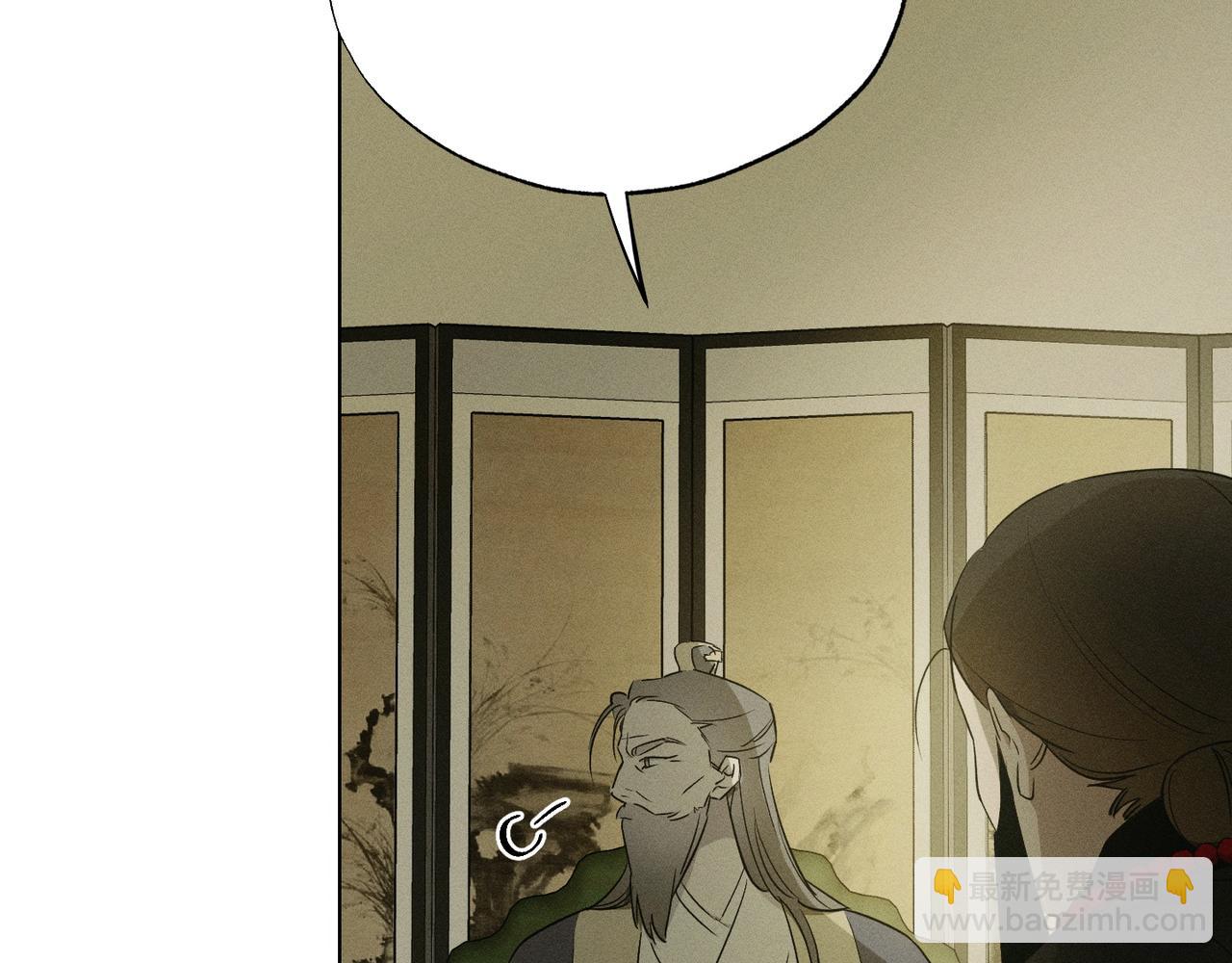 第58话 少爷是什么样的人164