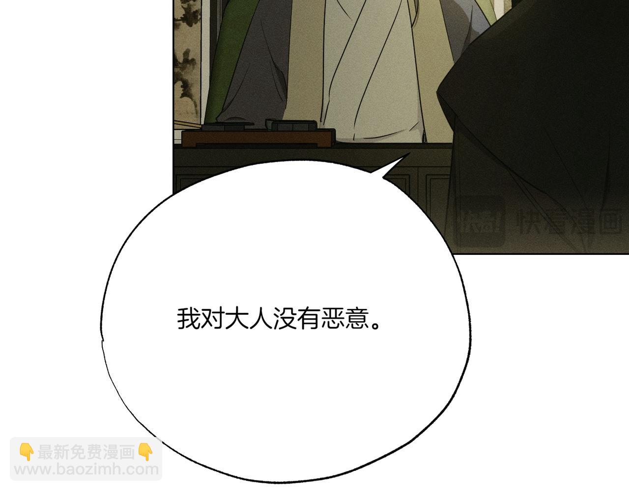 第58话 少爷是什么样的人165