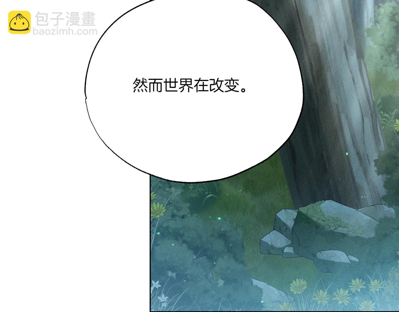 第58话 少爷是什么样的人173