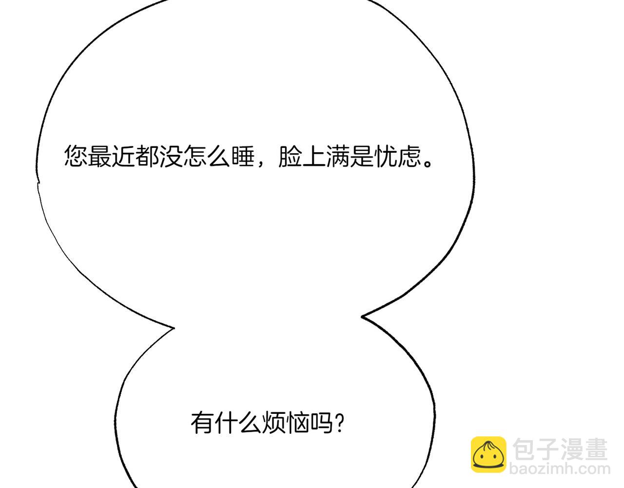 第58话 少爷是什么样的人18