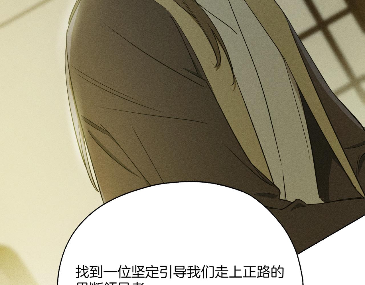 第58话 少爷是什么样的人181