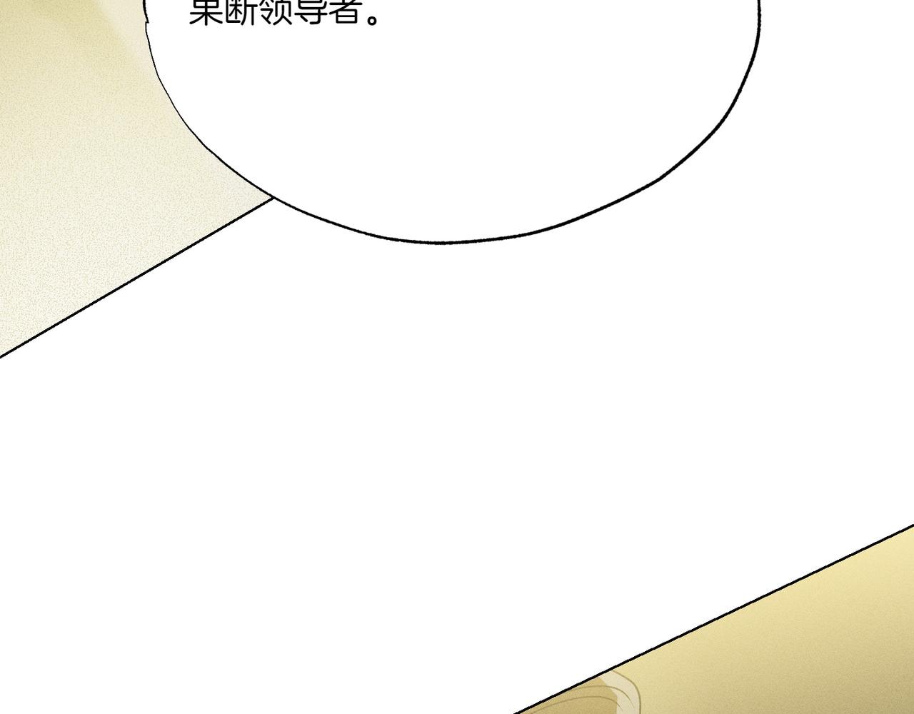 第58话 少爷是什么样的人182