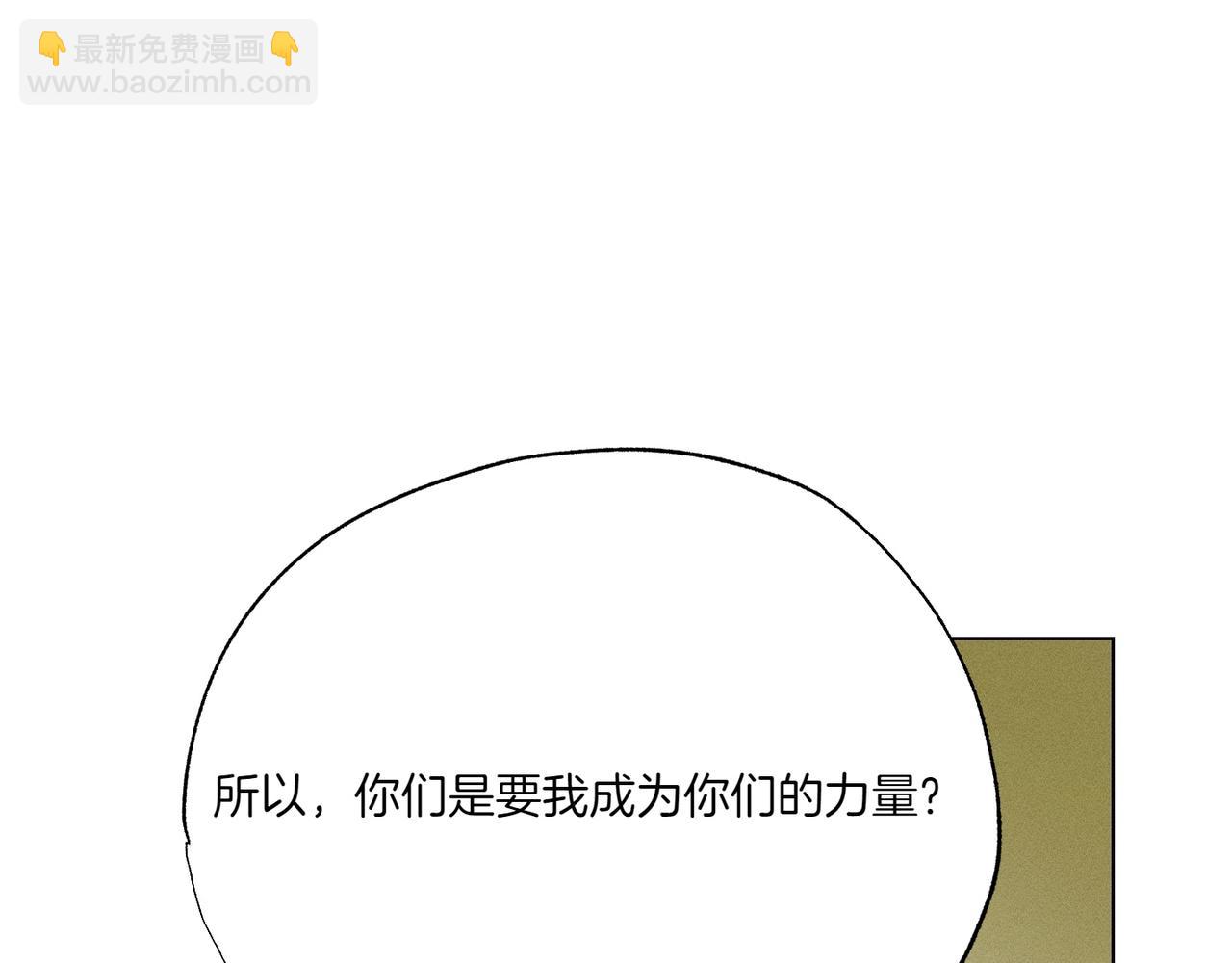 第58话 少爷是什么样的人185