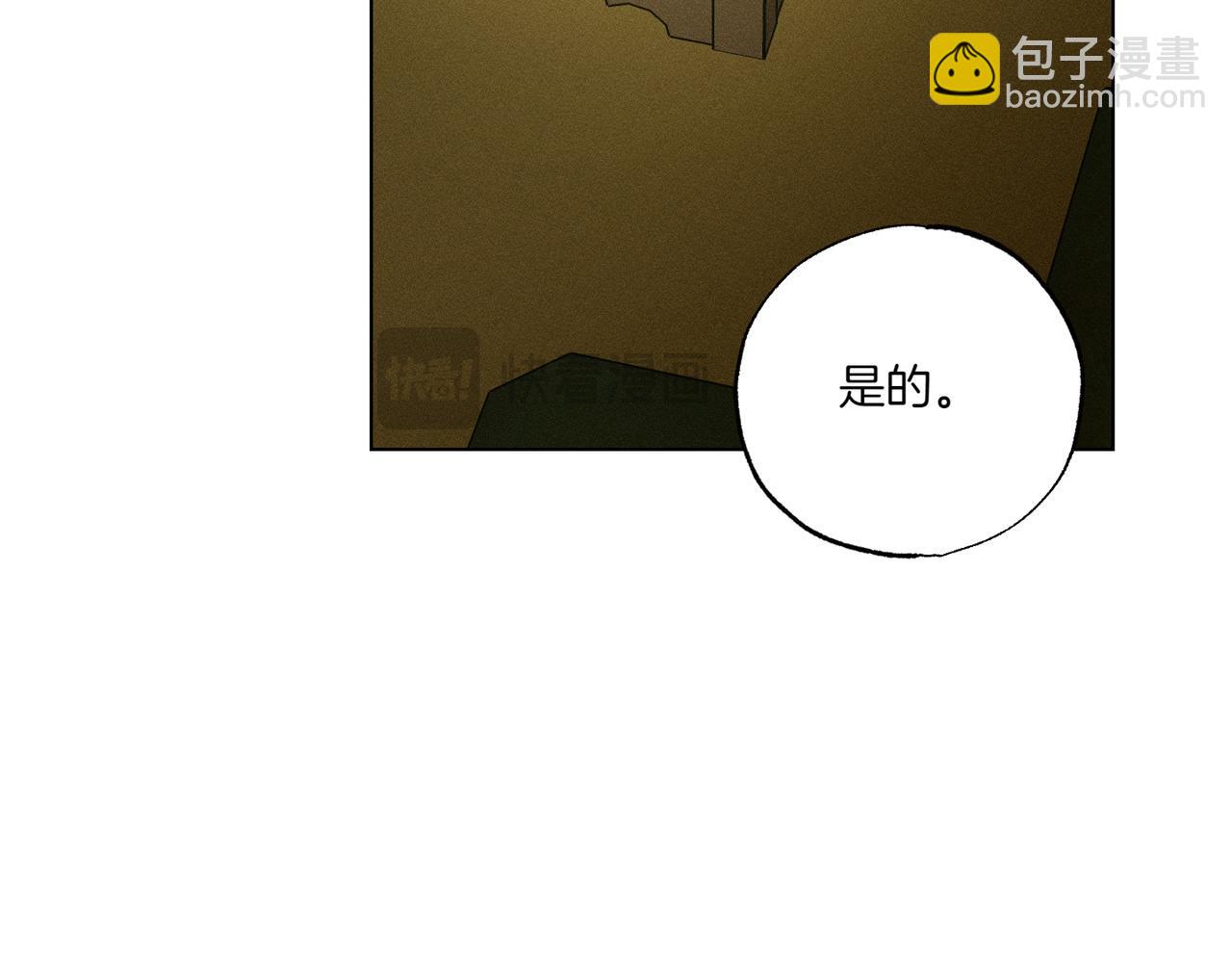 第58话 少爷是什么样的人187