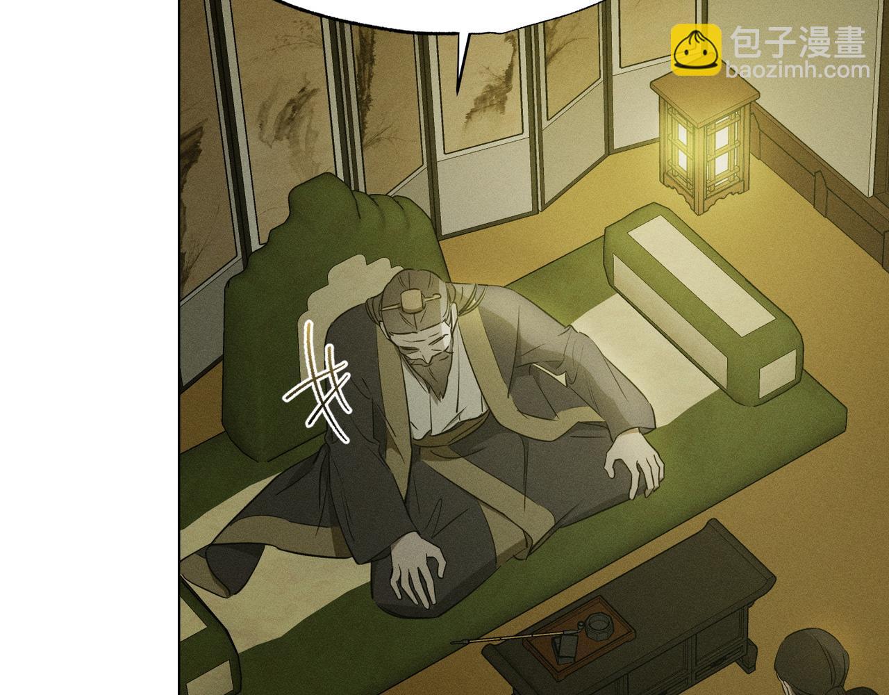 第58话 少爷是什么样的人190