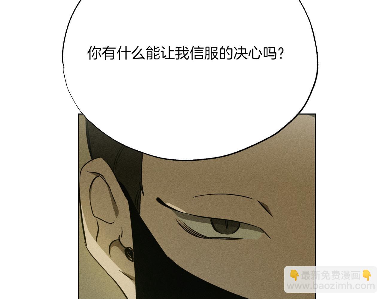 第58话 少爷是什么样的人193