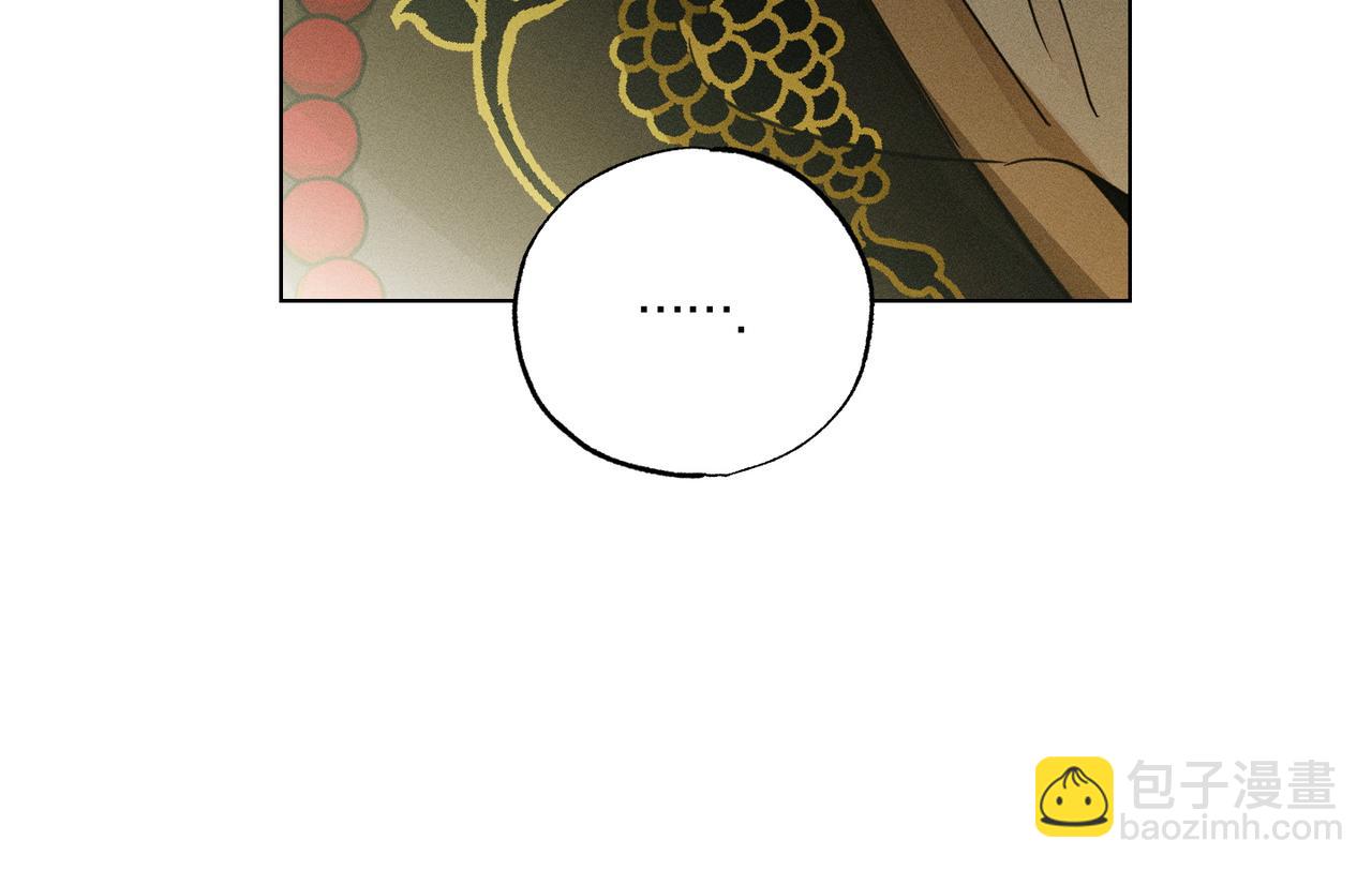 第58话 少爷是什么样的人195