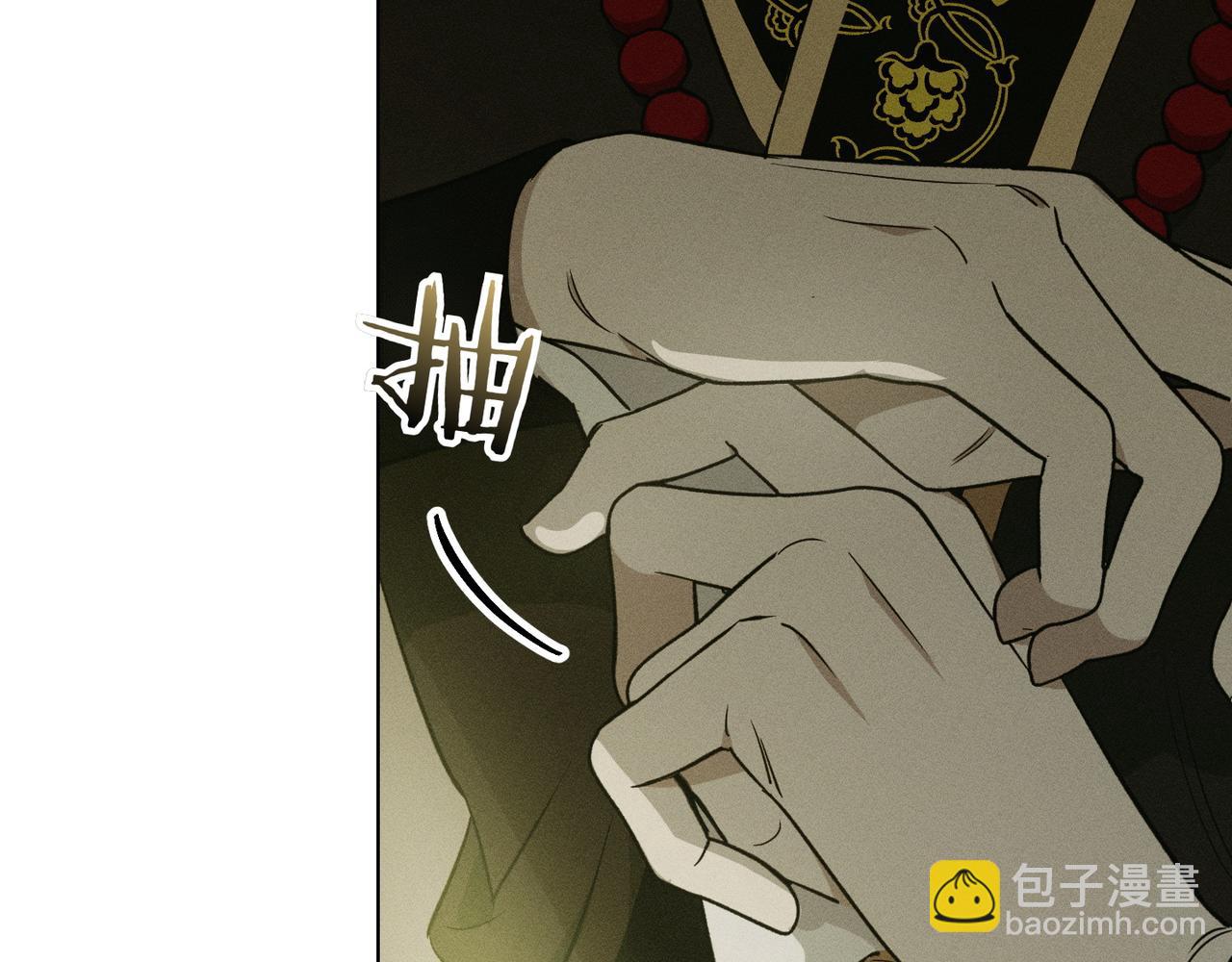 第58话 少爷是什么样的人197