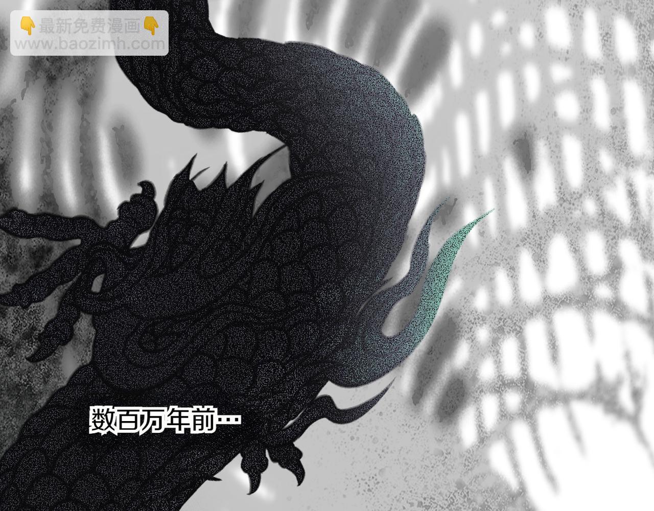 第58话 少爷是什么样的人200
