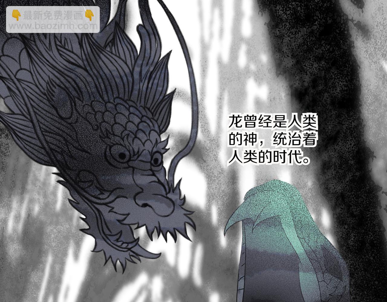 第58话 少爷是什么样的人202