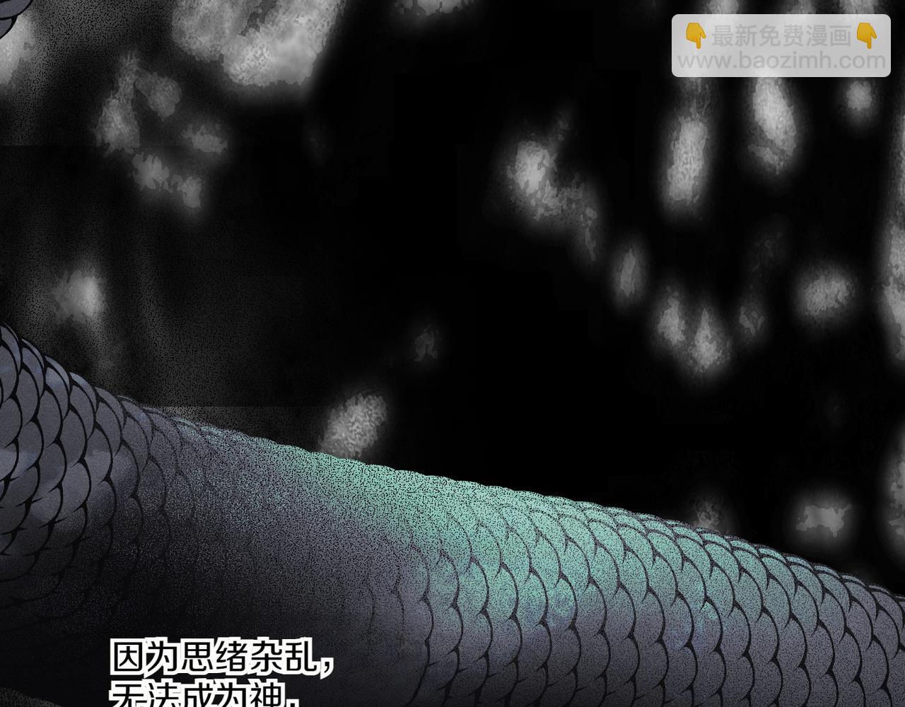 第58话 少爷是什么样的人205