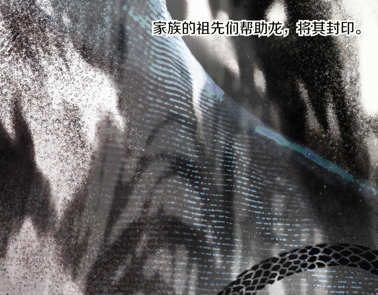 第58话 少爷是什么样的人207