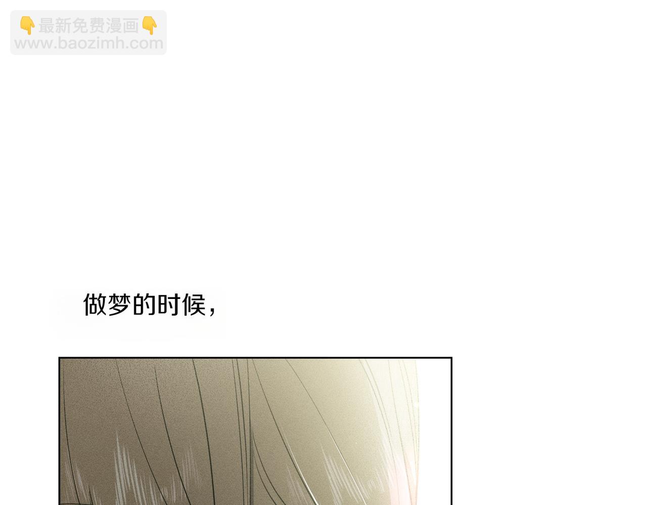 第58话 少爷是什么样的人21