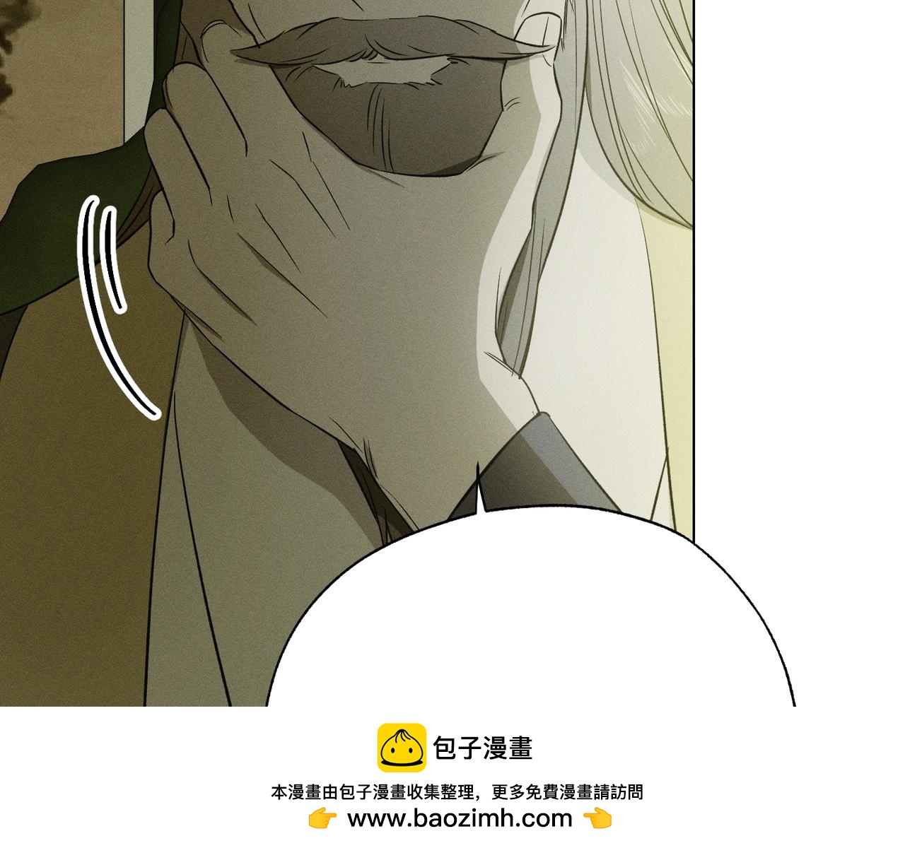 第58话 少爷是什么样的人215