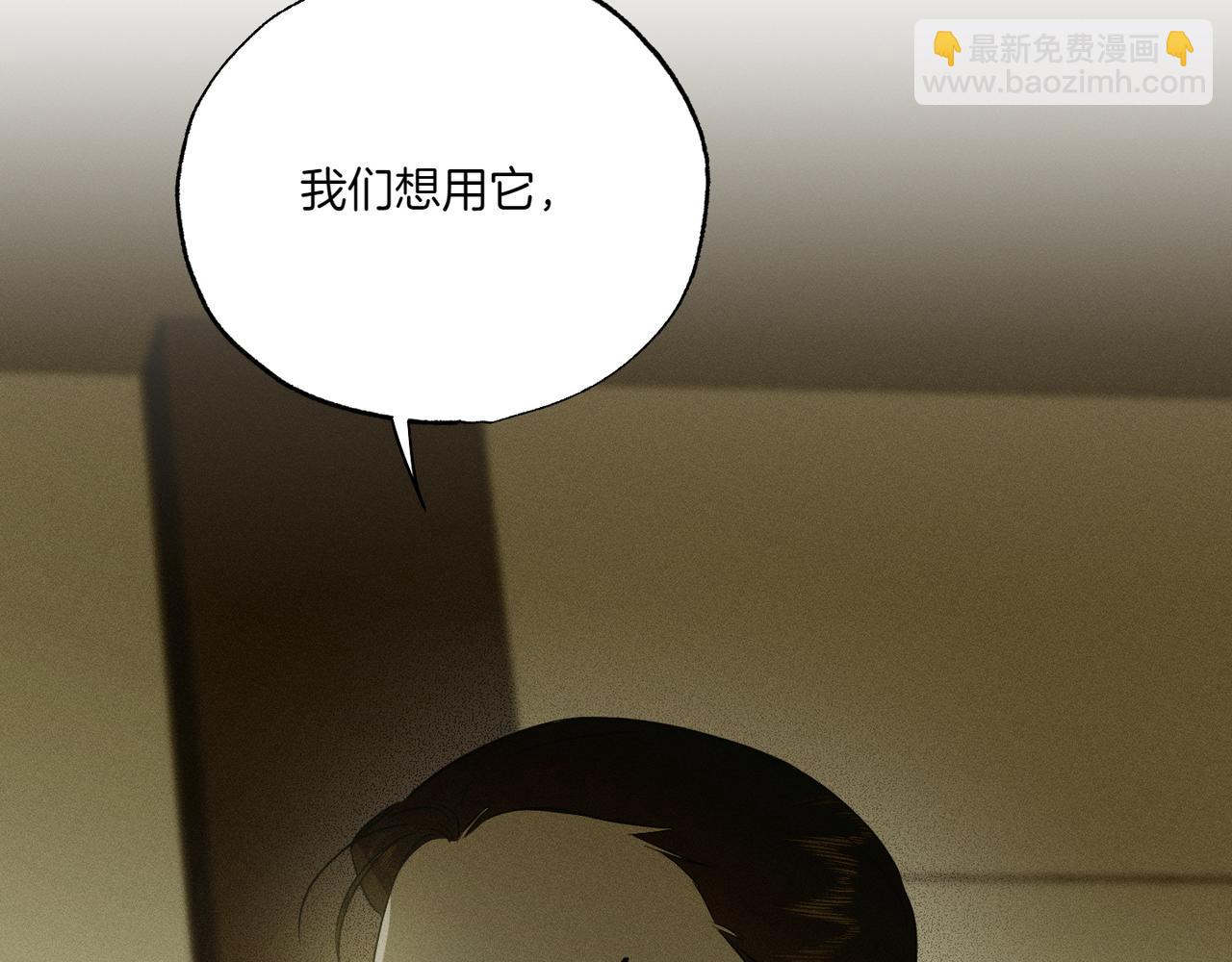 第58话 少爷是什么样的人222