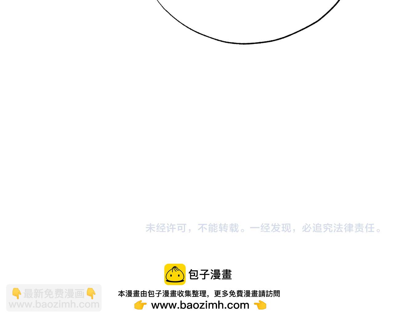 第58话 少爷是什么样的人225