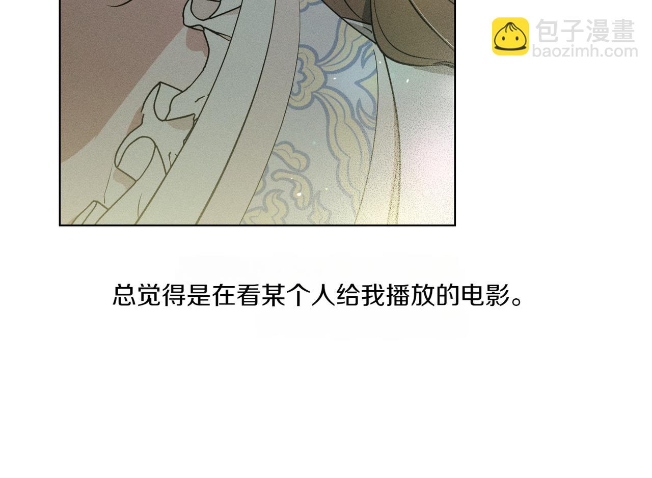 第58话 少爷是什么样的人23