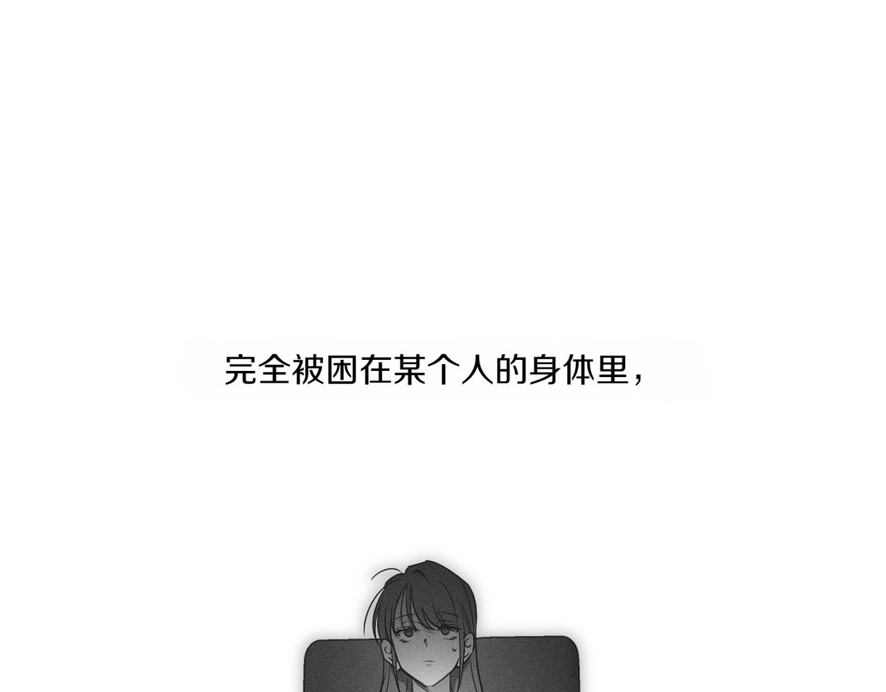 第58话 少爷是什么样的人24