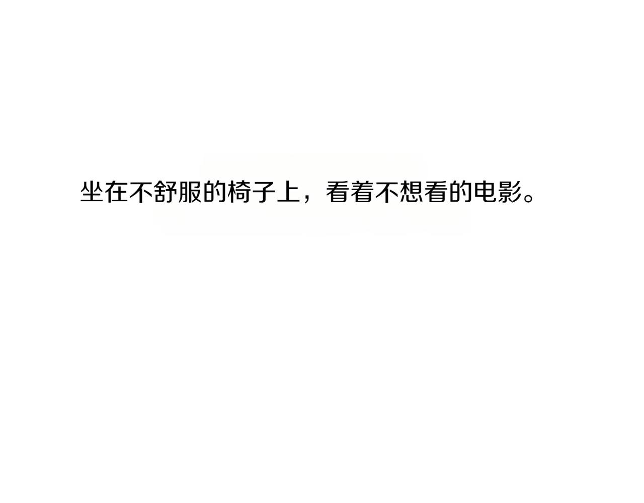 第58话 少爷是什么样的人26