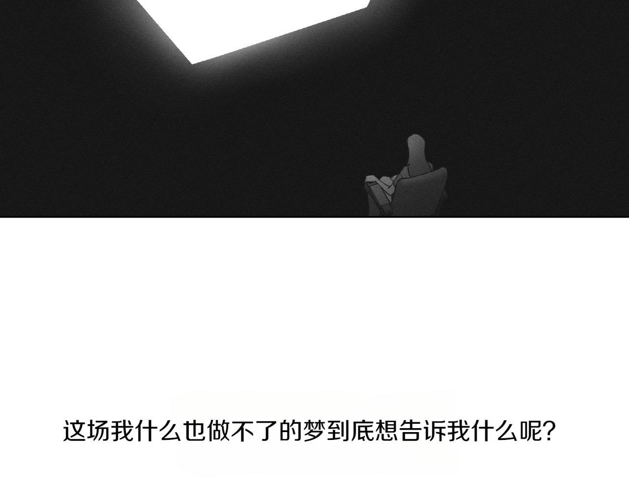 第58话 少爷是什么样的人28