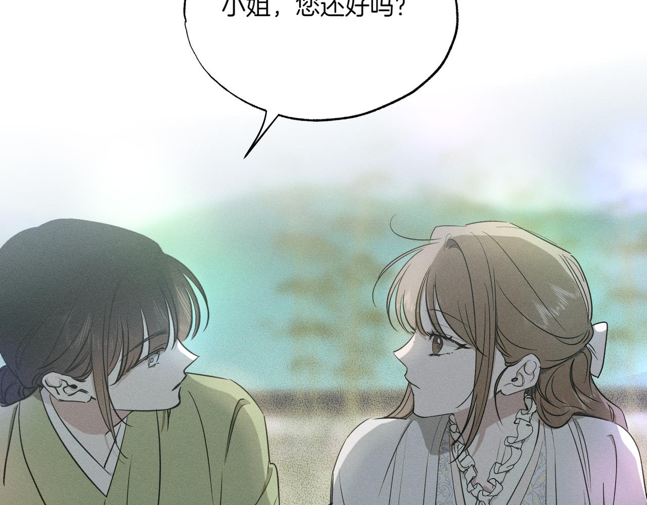 第58话 少爷是什么样的人5