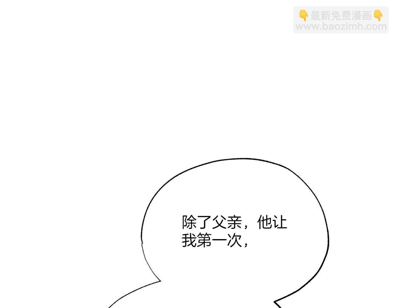 第58话 少爷是什么样的人50