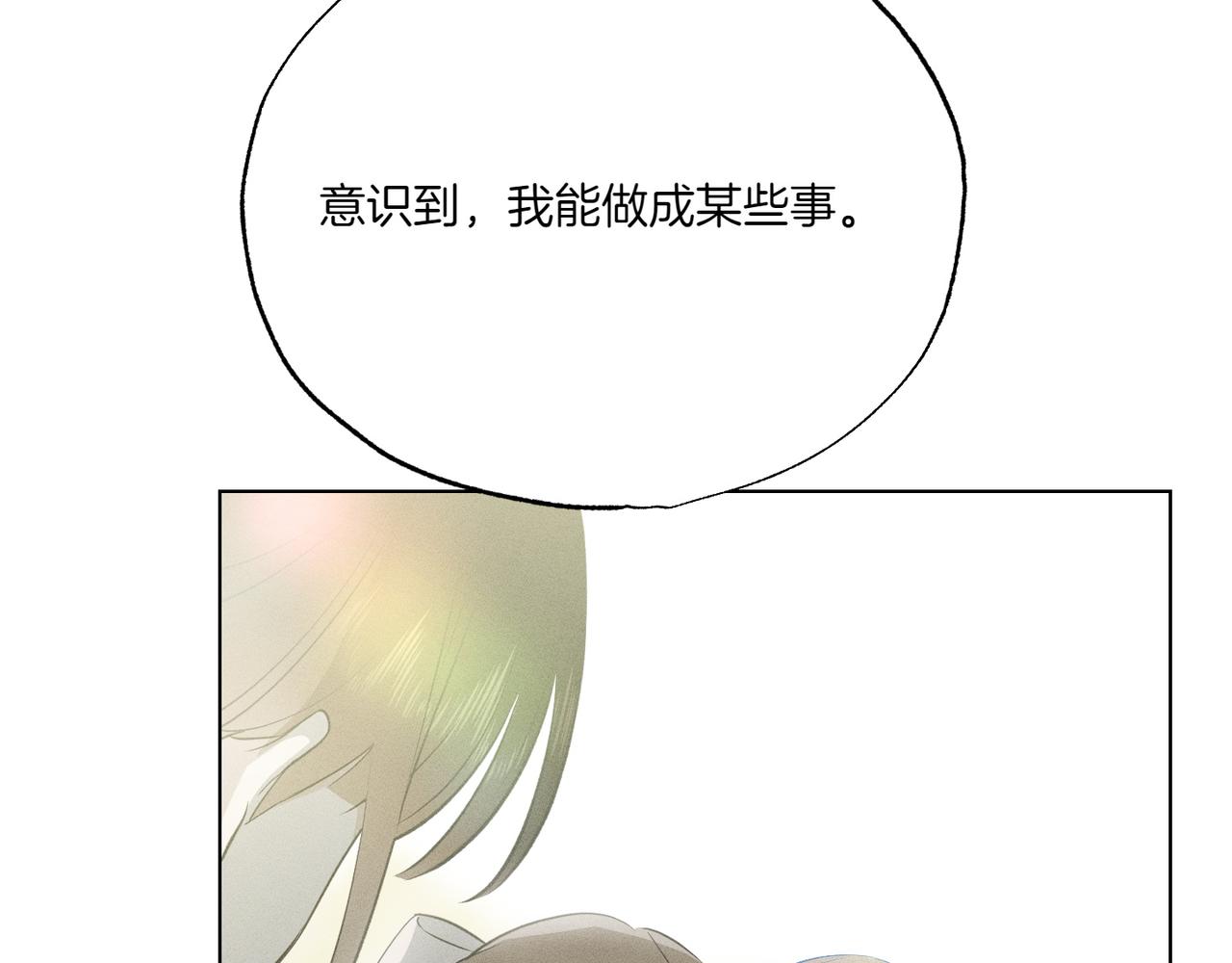 第58话 少爷是什么样的人51