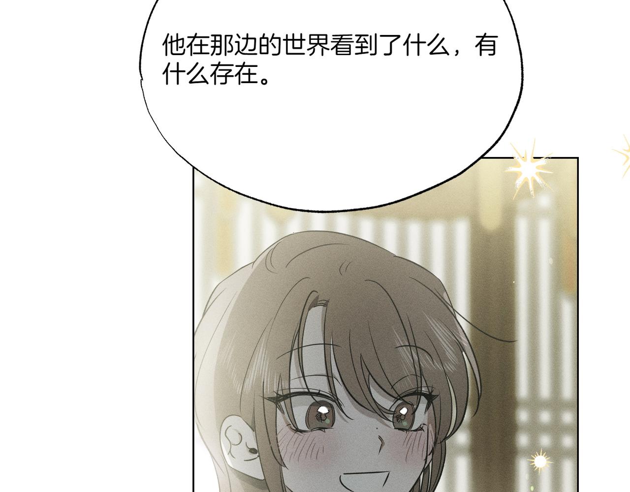 第58话 少爷是什么样的人57
