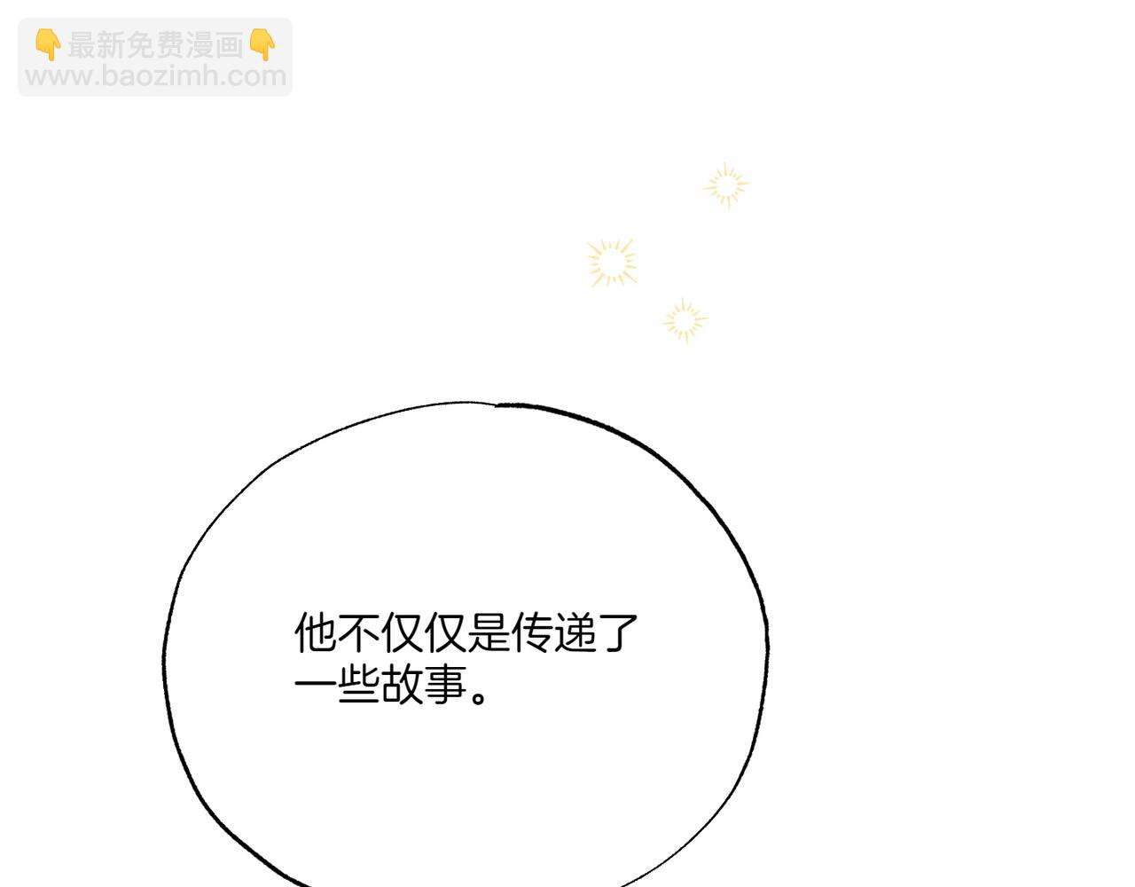 第58话 少爷是什么样的人59
