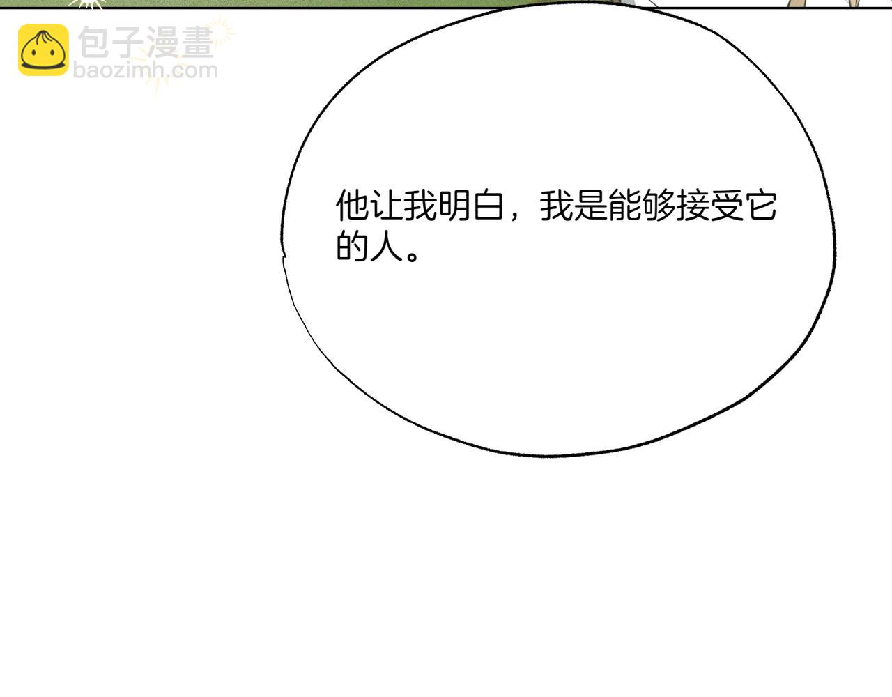 第58话 少爷是什么样的人61