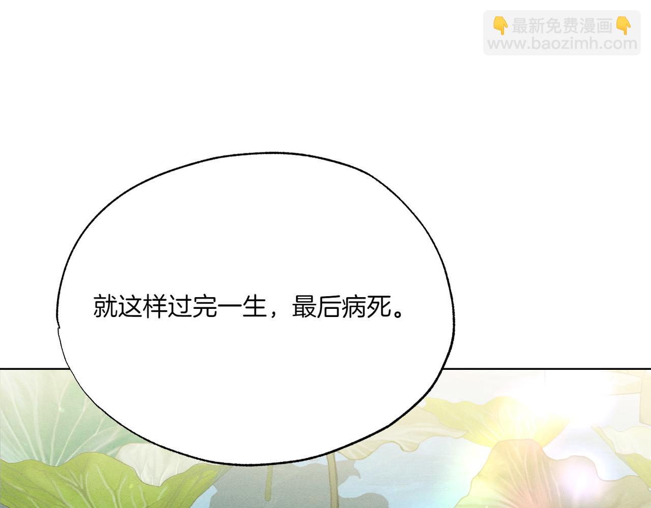 第58话 少爷是什么样的人65