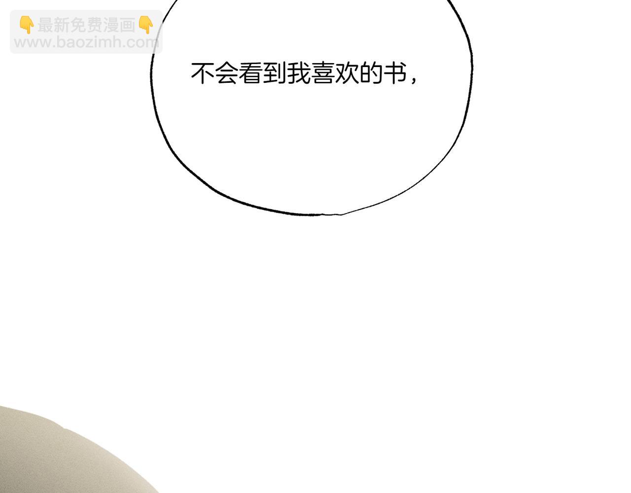 第58话 少爷是什么样的人68