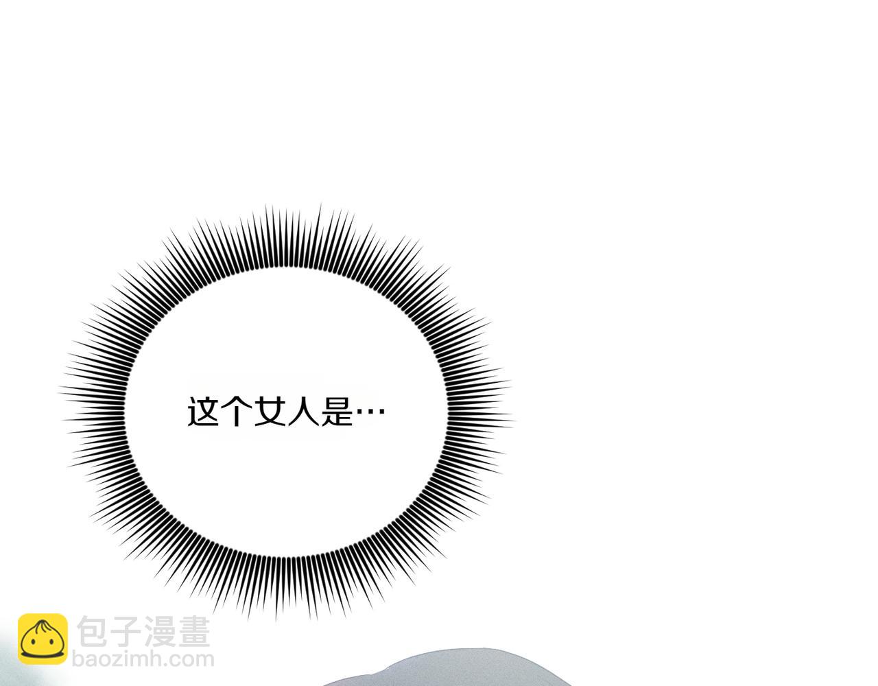 第58话 少爷是什么样的人7