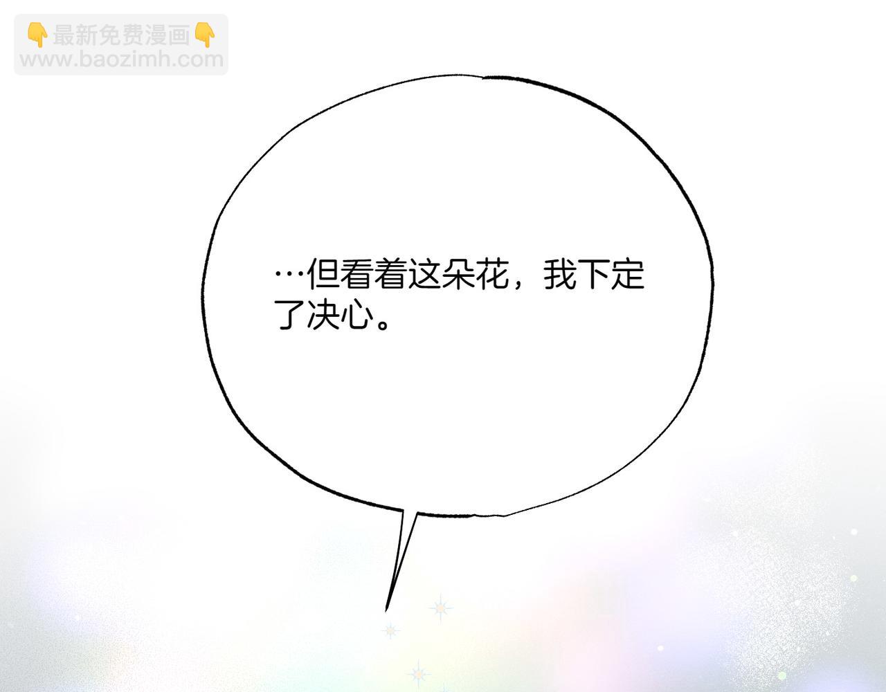 第58话 少爷是什么样的人72
