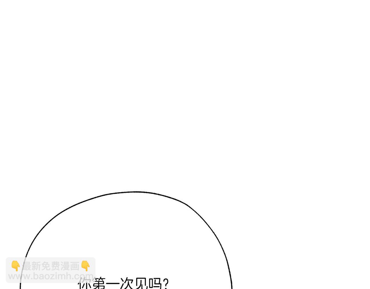 第58话 少爷是什么样的人77