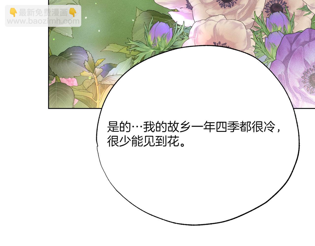 第58话 少爷是什么样的人79
