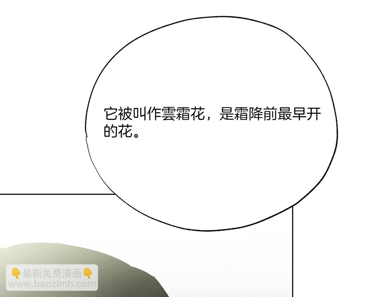 第58话 少爷是什么样的人84