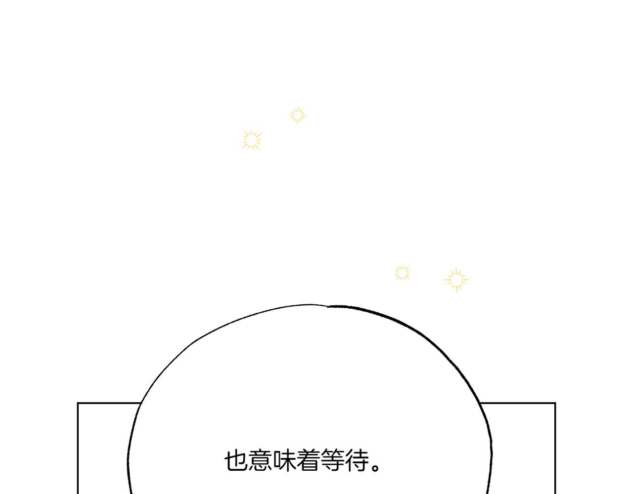 第58话 少爷是什么样的人87