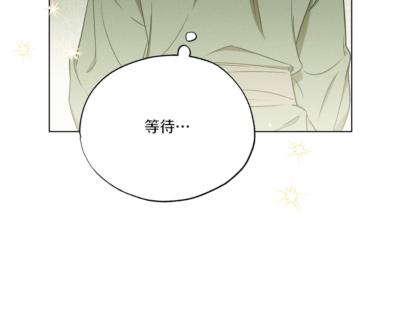 第58话 少爷是什么样的人90