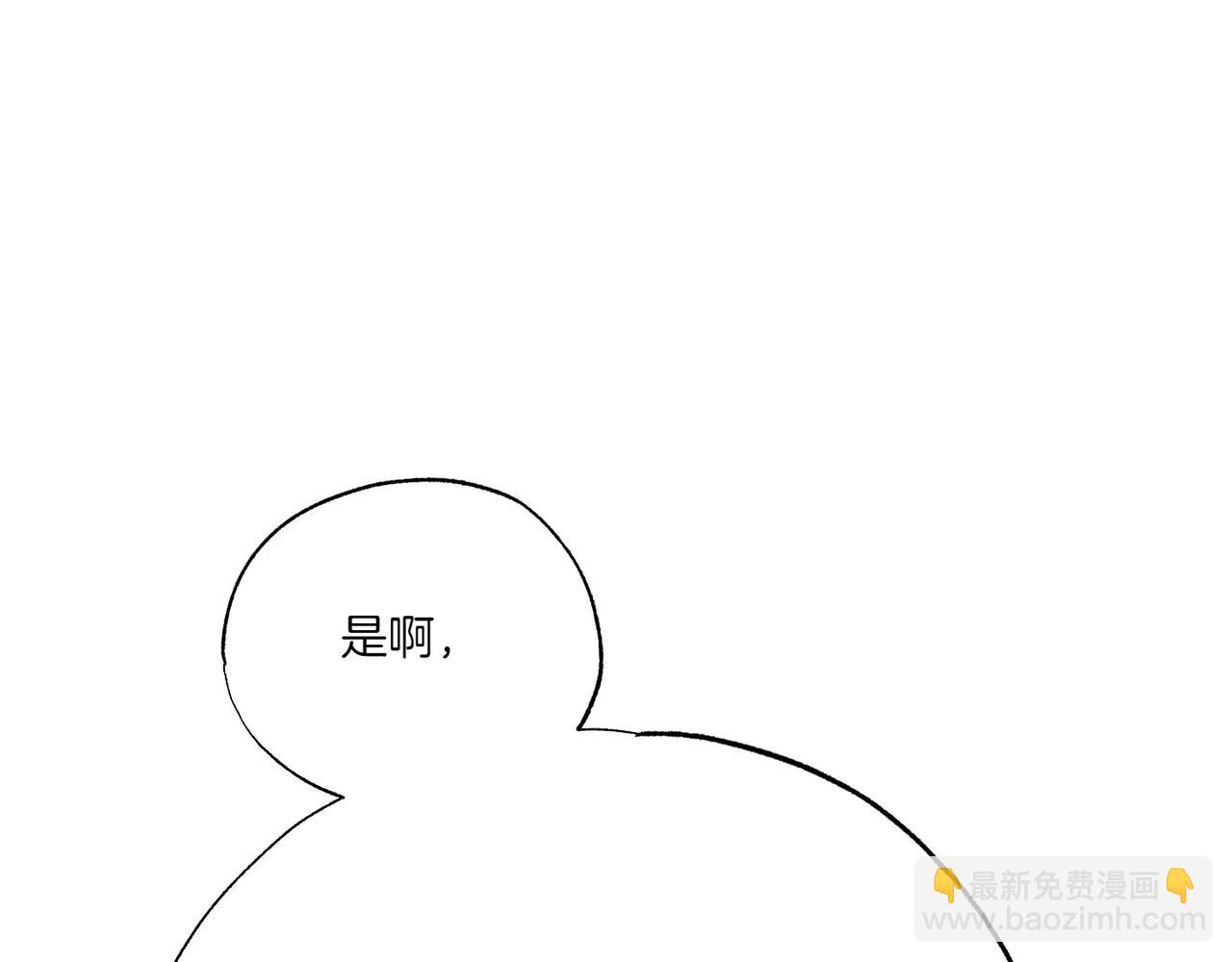 第58话 少爷是什么样的人91