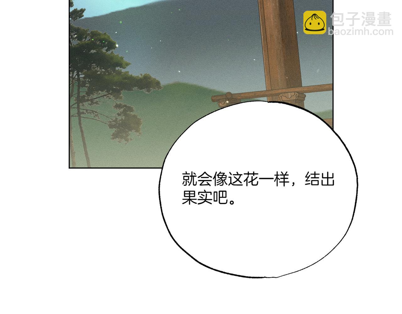 第58话 少爷是什么样的人98