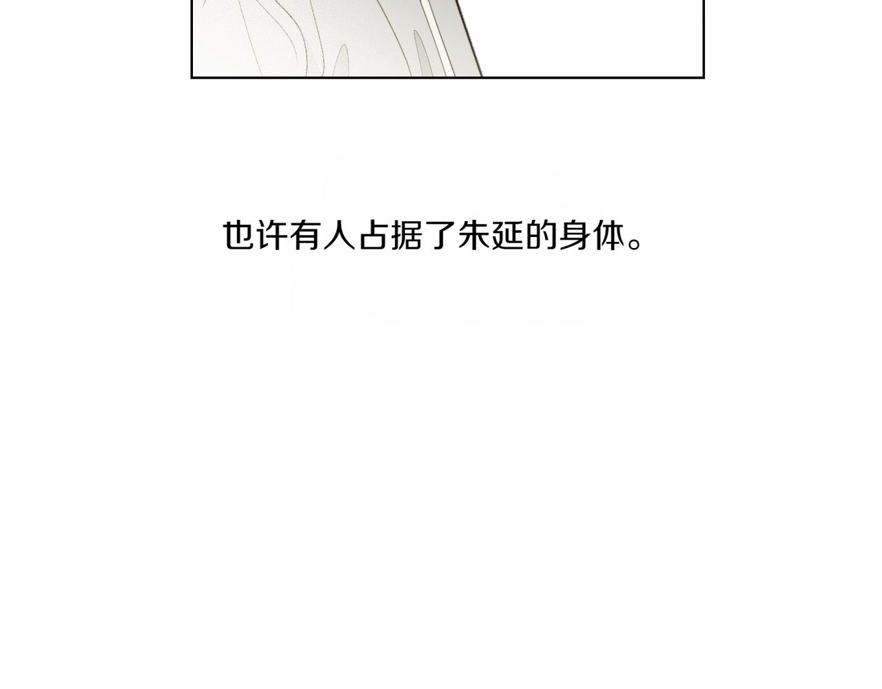 第69话 异常状况200