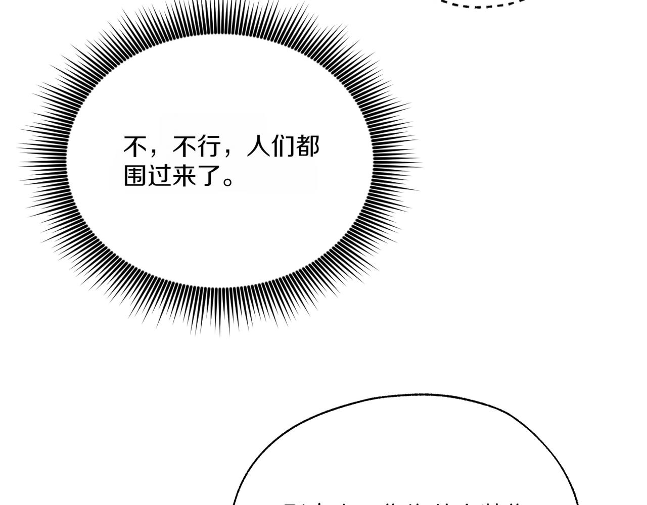 第70话 清醒117