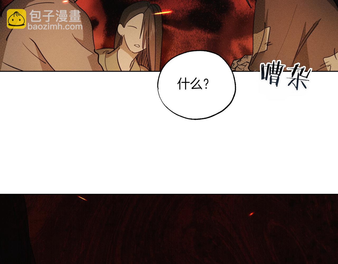 第70话 清醒201