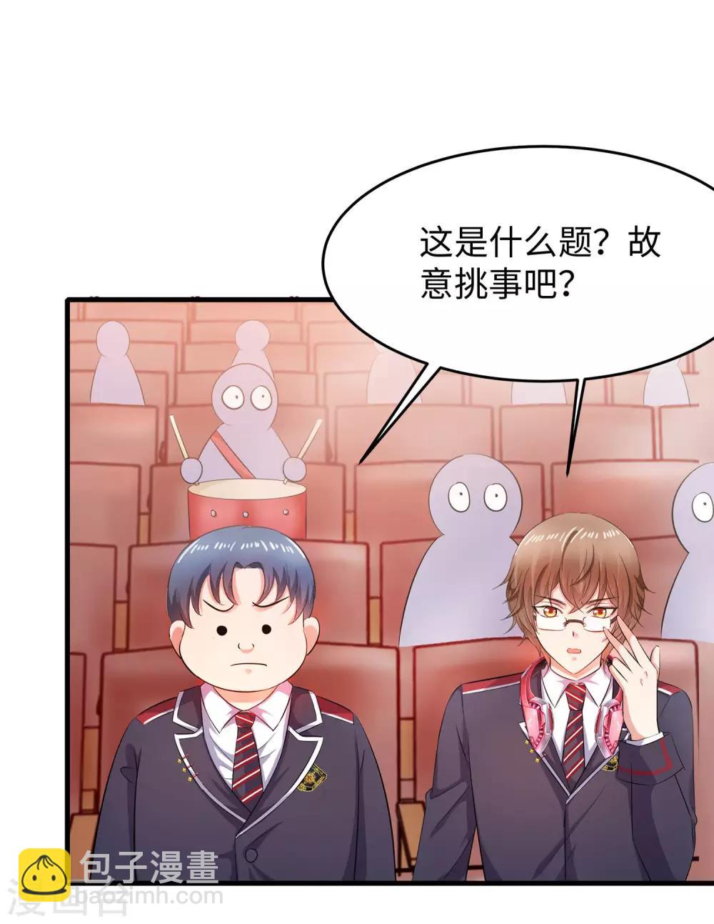 第21话 对美女也不手软33