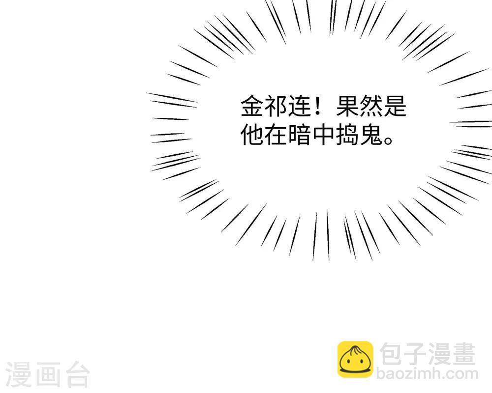 第21话 对美女也不手软8