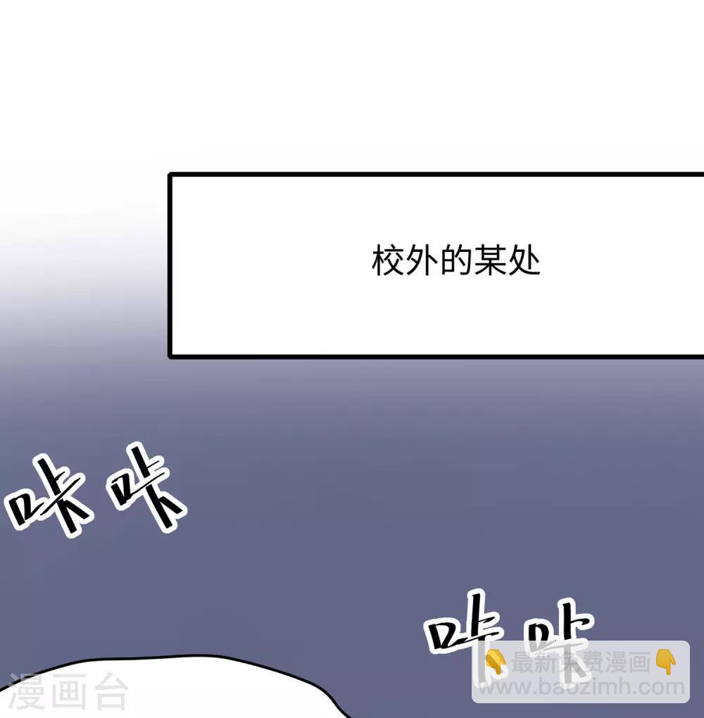 第23话 幕后有高人！2