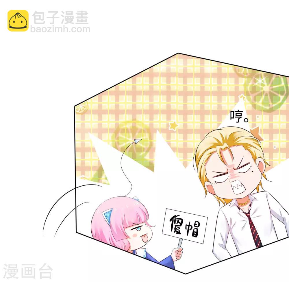第23话 幕后有高人！28
