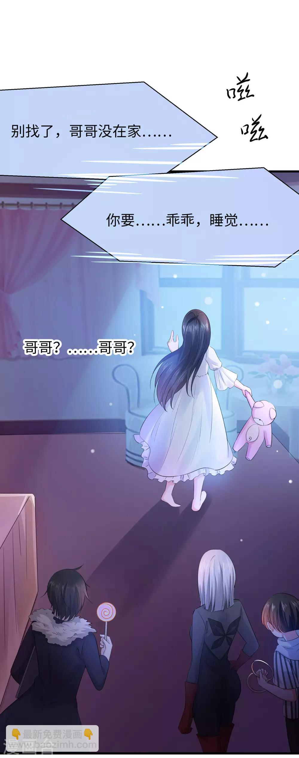 第32话 这就是艺术啊！21