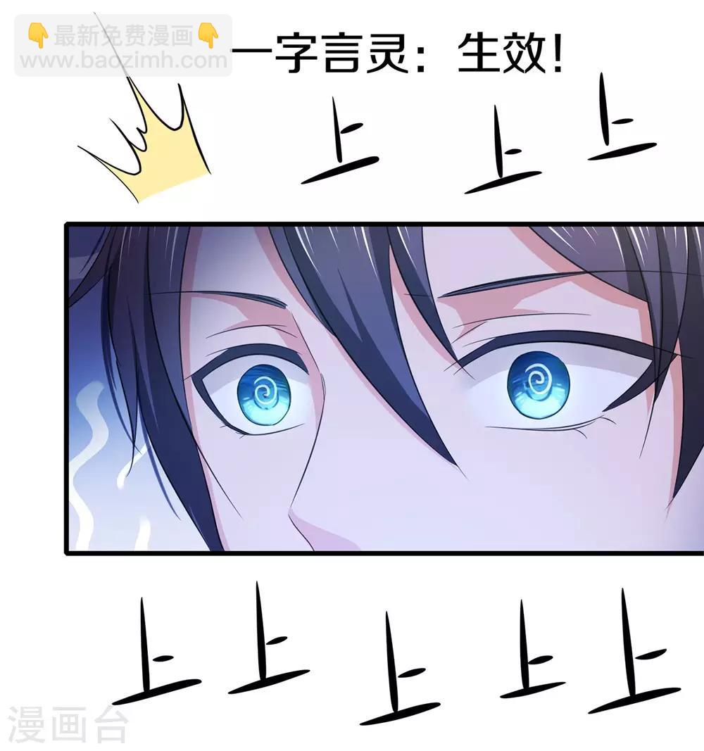 第38话 适合大胸的运动21